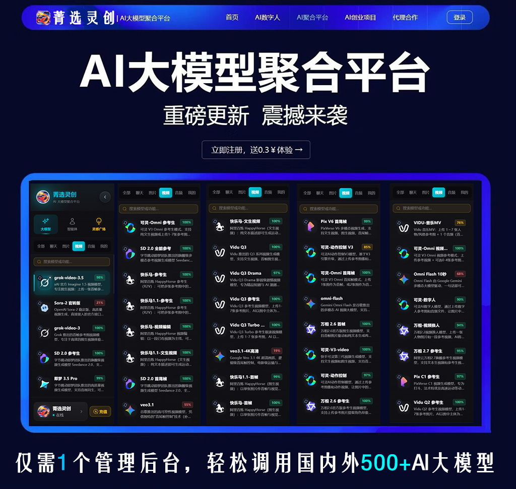 AI短剧视频剪辑案例